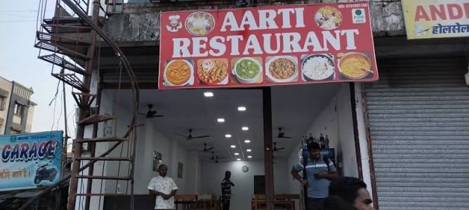 Aarti Restaurant ka entrance aur lal board